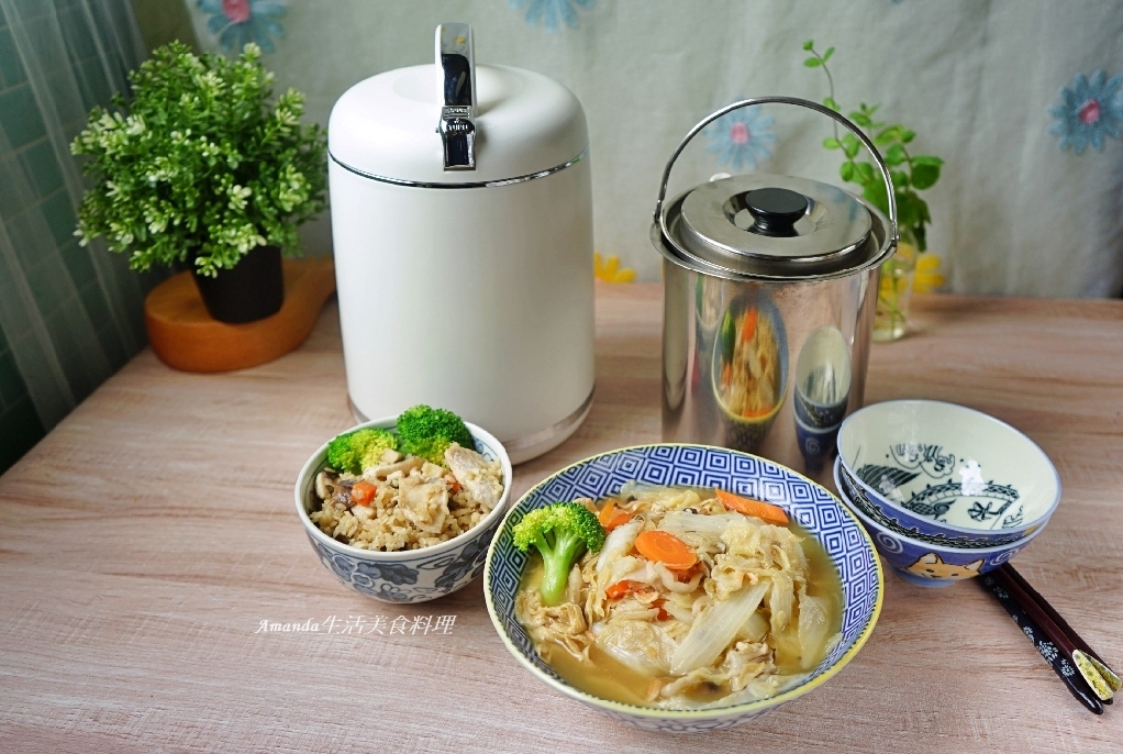 304不鏽鋼,Amanda食譜,GOLDEN FIRE,GOLDEN FIRE 火牌燜燒鍋,GOLDEN FIRE生活美學,MIT,MIT台灣製造,MIT燜燒鍋,健康料理,健康飲食,免插電,免顧火,十分鐘料理,台灣製造,台灣製造燜燒鍋,夏日廚房,夏日料理,安全烹飪,居家料理,悶燒罐,懶人料理,戶外露營,櫻花蝦,海鮮,滷白菜,火牌燜燒鍋,炊飯,燜燒,燜燒鍋,燜燒鍋食譜,白木耳,省時,省瓦斯,竹筍炊飯,竹筍飯,節能,節能省時,糙米飯,素食,美食,肉燥,蔬食,蕎麥糙米飯,輕食,輕食料理,銀耳,銀耳羹,雞湯,露營美食,食譜,養生,養生料理,養生食譜,鱸魚料理 @Amanda生活美食料理