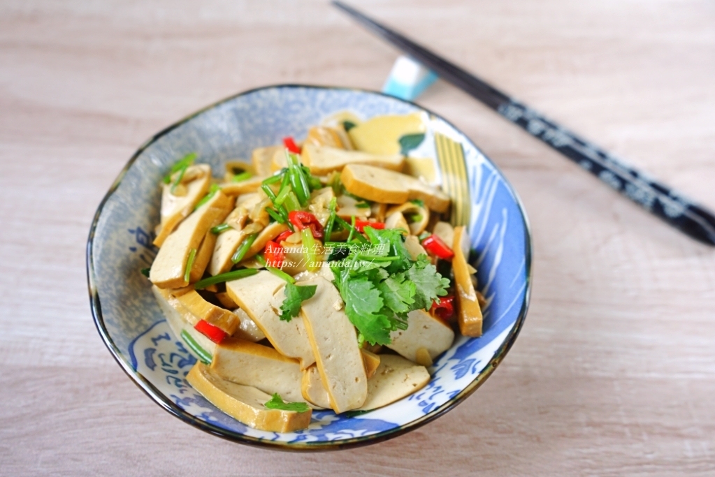 10分鐘料理,十分鐘上菜,台灣小吃,台灣小菜,地中海料理,小菜,涼拌菜,涼拌豆乾,涼拌豆干,無油煙,素食,蔬食,豆乾料理,豆干料理,食譜 @Amanda生活美食料理