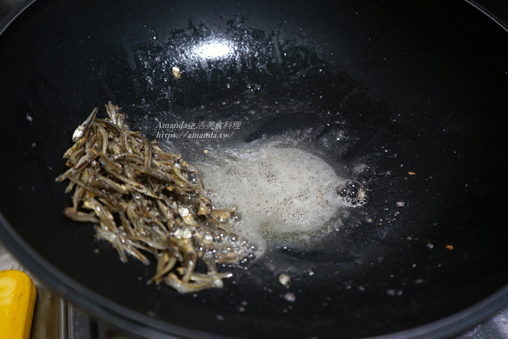 Amanda食譜,十分鐘上菜,原住民蔬菜,台灣料理,台灣料理食譜,小魚乾炒楊桃豆,小魚乾炒翼豆,楊桃豆料理,楊桃豆炒小魚乾,炒楊桃豆,炒翼豆,翼豆料理,翼豆炒小魚乾,翼豆食譜,食譜 @Amanda生活美食料理