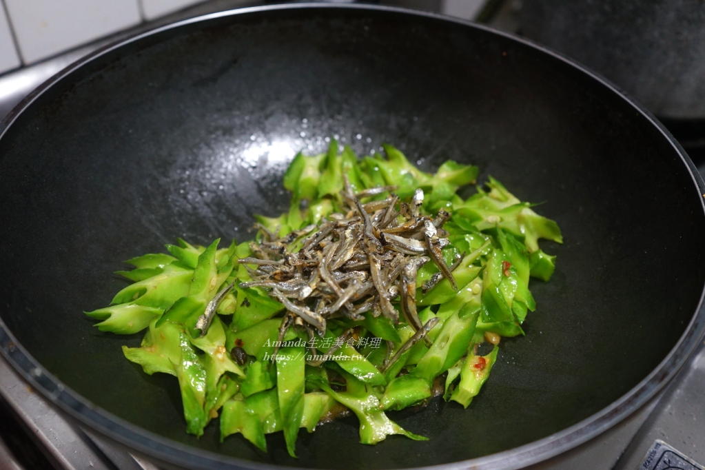 Amanda食譜,十分鐘上菜,原住民蔬菜,台灣料理,台灣料理食譜,小魚乾炒楊桃豆,小魚乾炒翼豆,楊桃豆料理,楊桃豆炒小魚乾,炒楊桃豆,炒翼豆,翼豆料理,翼豆炒小魚乾,翼豆食譜,食譜 @Amanda生活美食料理