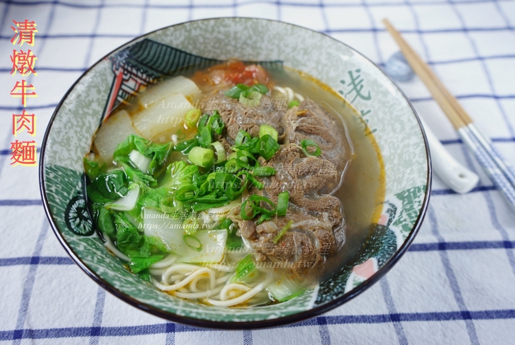 清燉牛肉,清燉牛肉湯,清燉牛肉麵,清燉牛腱湯,清燉牛腱肉,清燉蔬菜牛肉湯,清燉蘿蔔牛肉湯,牛肉去腥味,牛肉鍋,牛肉麵 @Amanda生活美食料理