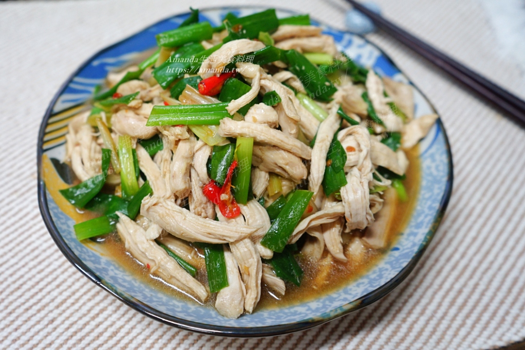 10分鐘料理,Amanda食譜,十分鐘上菜,快炒雞胸肉,料理,炒雞胸肉,美食,蔥爆雞肉,蔥爆雞肉絲,蔥爆雞胸肉,軟嫩雞肉,軟嫩雞肉絲,雞肉不乾澀,雞肉絲,雞胸肉,雞胸肉不乾澀,電鍋料理,電鍋蒸雞胸,食譜 @Amanda生活美食料理