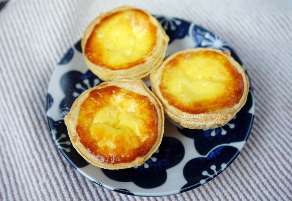 30公升烤箱,43公升烤箱,家用烤箱烘焙,烤葡式蛋塔,烤蛋塔,烤酥皮蛋塔,甜點,美食,葡式蛋塔,蛋塔配方,酥皮蛋塔,食譜 @Amanda生活美食料理
