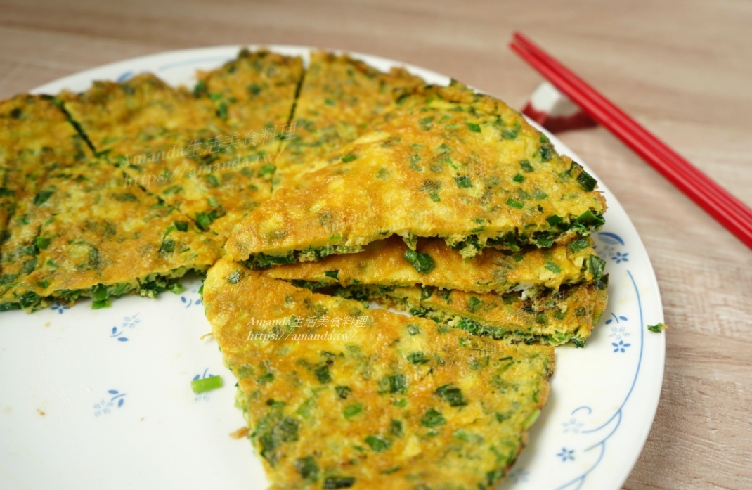 便當菜,十分鐘上菜,煎蛋,素食,蔬菜煎蛋,蔬食,蛋料理,韭菜料理,韭菜煎蛋,食譜 @Amanda生活美食料理