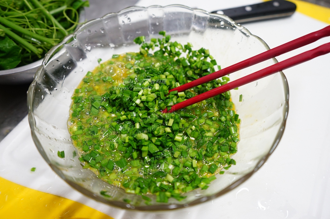 便當菜,十分鐘上菜,煎蛋,素食,蔬菜煎蛋,蔬食,蛋料理,韭菜料理,韭菜煎蛋,食譜 @Amanda生活美食料理 便當菜,十分鐘上菜,煎蛋,素食,蔬菜煎蛋,蔬食,蛋料理,韭菜料理,韭菜煎蛋,食譜 @Amanda生活美食料理