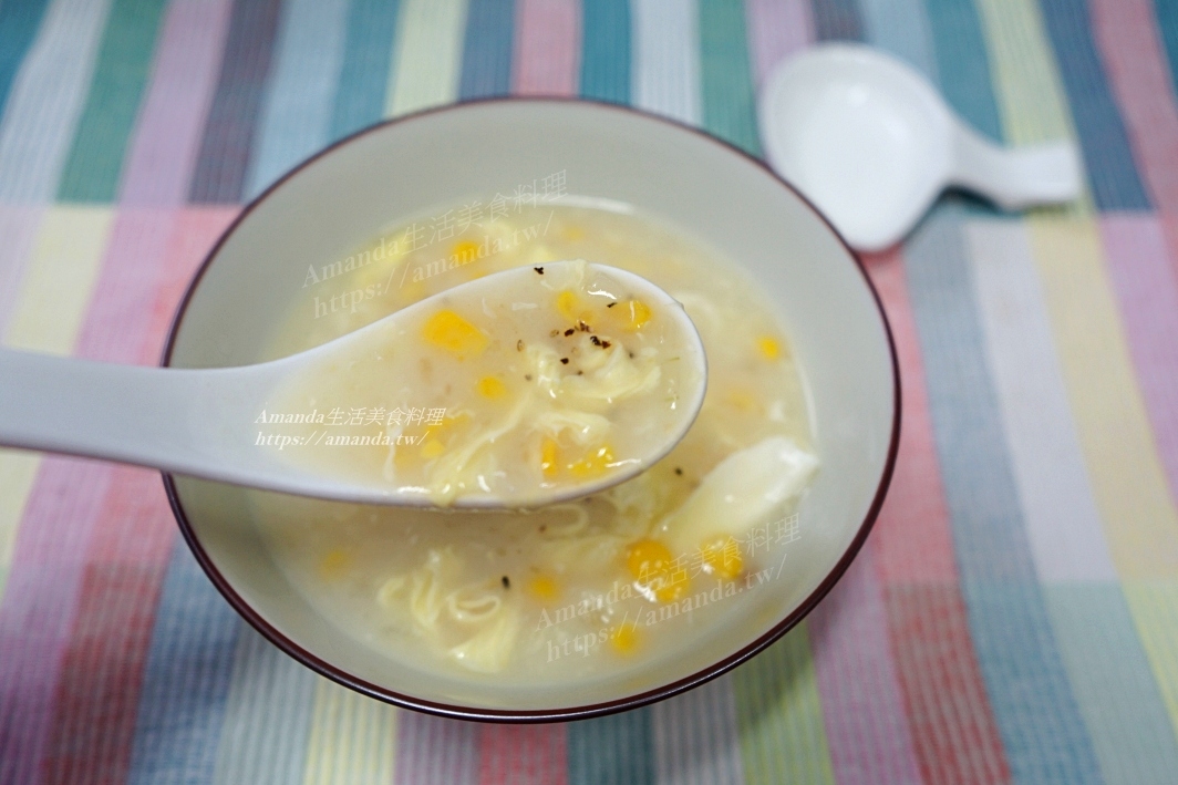 Amanda食譜,台式玉米濃湯,濃湯,無奶油玉米濃湯,牛排館玉米濃湯,玉米湯,玉米濃湯,雞湯,雞骨高湯,雞高湯,食譜,鮮奶玉米濃湯 @Amanda生活美食料理