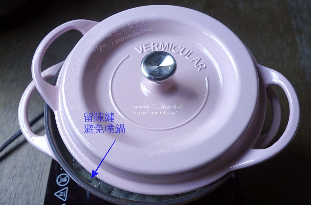 Amanda食譜,冰糖銀耳,新鮮白木耳,新鮮銀耳,白木耳,白木耳湯,白木耳甜湯,紅棗白木耳,紅棗銀耳,素食,銀耳,銀耳羹,食譜 @Amanda生活美食料理